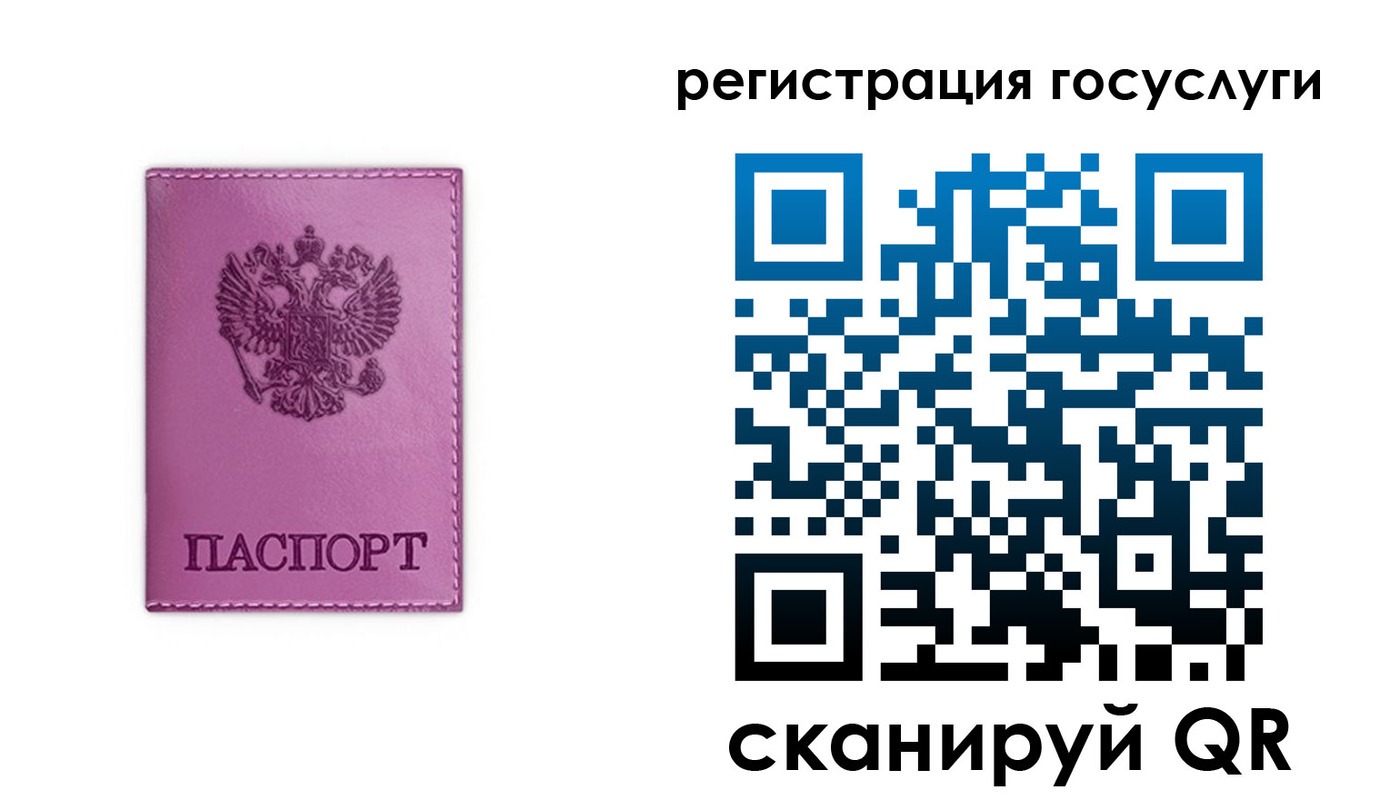 временная регистрация адрес в Артёмовском