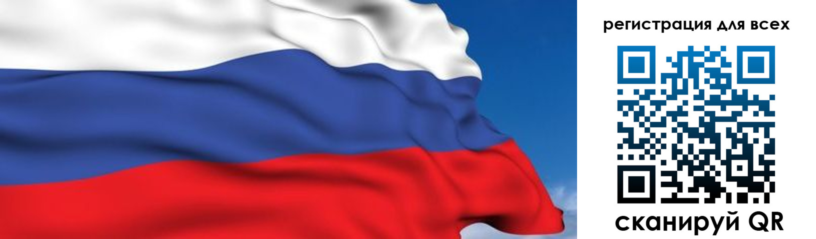 временная регистрация гарантия в Артёмовском